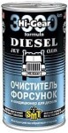 dīzeļa sprauslu tīrītājs smt2 325ml